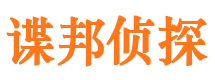 潜山外遇调查取证